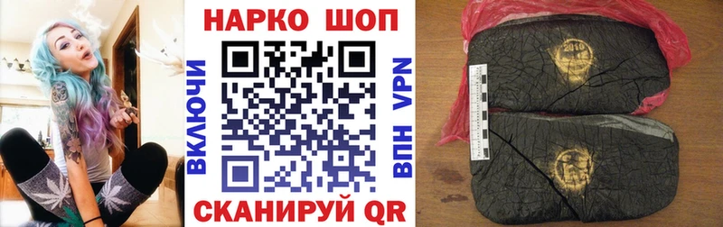 Купить Белорецк Альфа ПВП MEGA рабочий сайт Галлюциногенные грибы Кокаин Кодеин Марихуана Меф мяу мяу Амфетамин