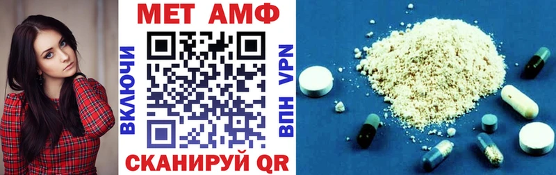 darknet состав  Белорецк  Амфетамин VHQ  цена наркотик 