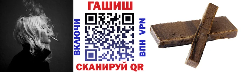 ГАШ Cannabis Белорецк