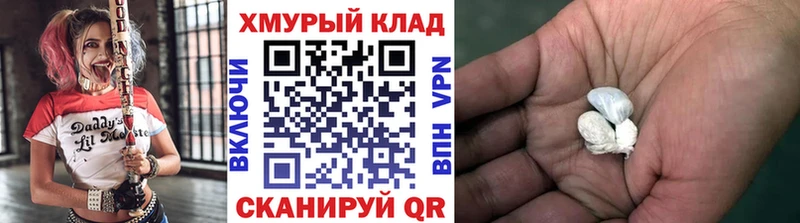 Героин афганец  ОМГ ОМГ как зайти  Белорецк  магазин  наркотиков 