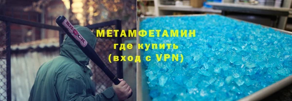 прущая мука Покровск