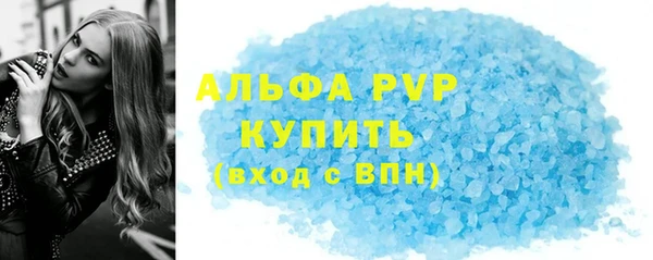 меф Бронницы