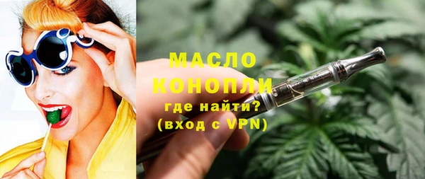 круглые Бугульма