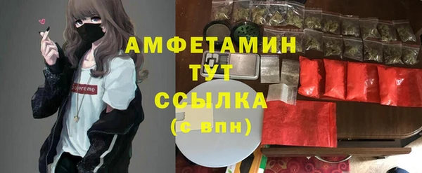 меф Бронницы