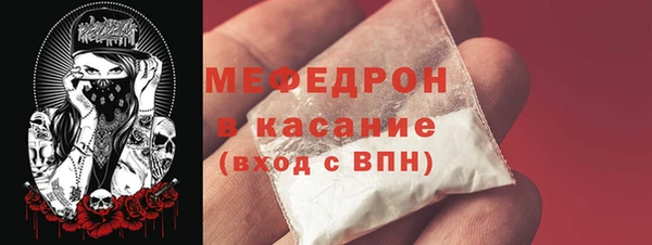 круглые Бугульма