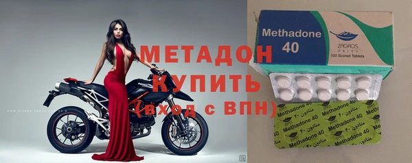 меф Бронницы