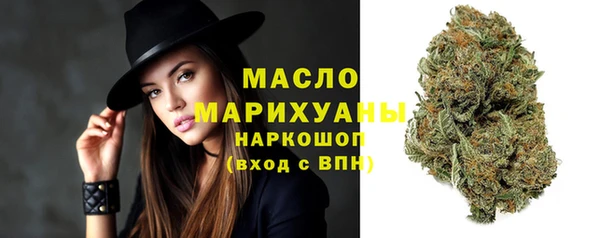 меф Бронницы