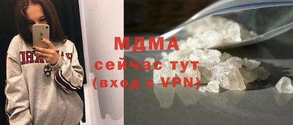 круглые Бугульма