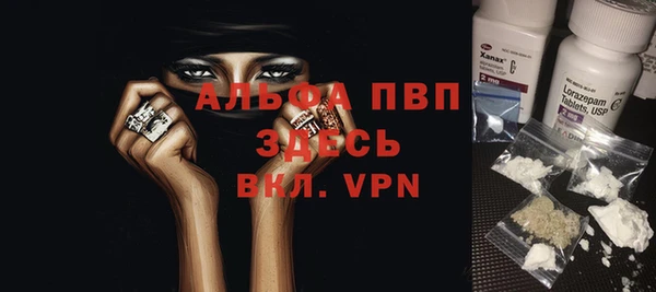 меф Бронницы