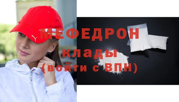 спиды Бородино