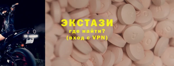 круглые Бугульма