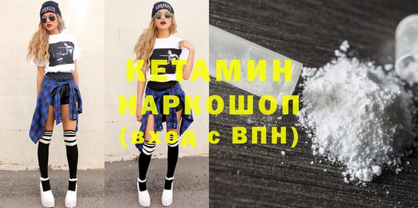 ГАЛЛЮЦИНОГЕННЫЕ ГРИБЫ Покачи
