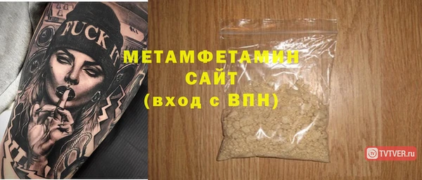спиды Бородино
