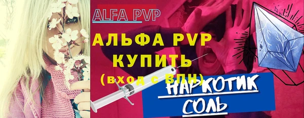 круглые Бугульма
