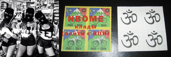 MESCALINE Верхнеуральск