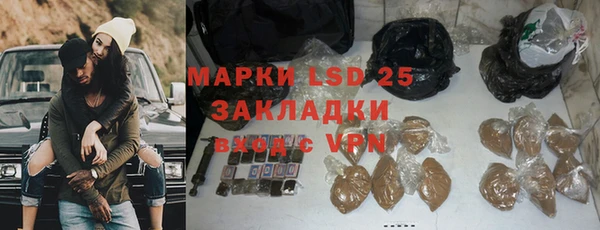 меф Бронницы