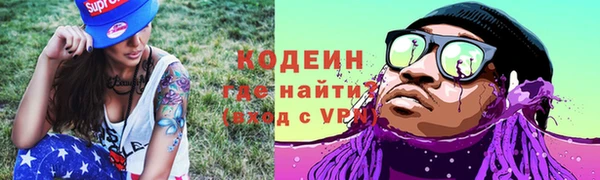 меф Бронницы