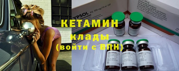 меф Бронницы