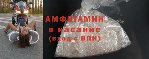 меф Бронницы