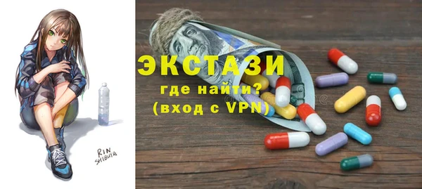 круглые Бугульма