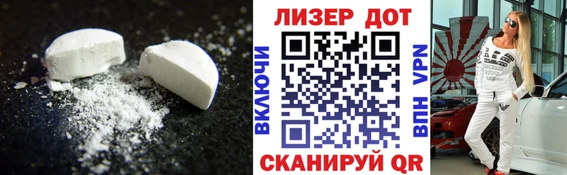 Лсд 25 экстази кислота  Белорецк 