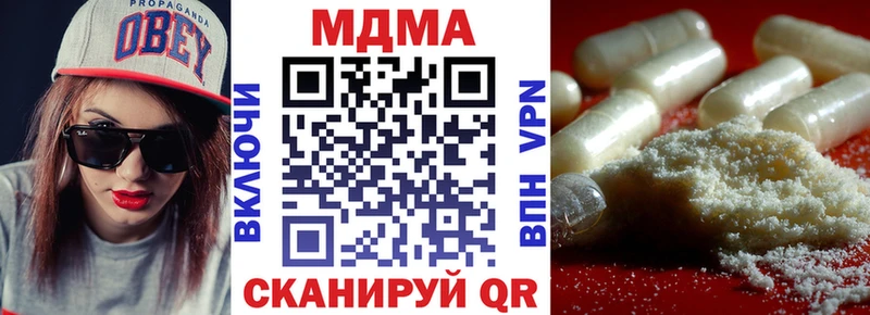 закладки  Белорецк  MDMA Molly 