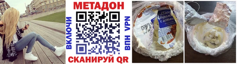 blacksprut ССЫЛКА  Белорецк  Метадон VHQ 
