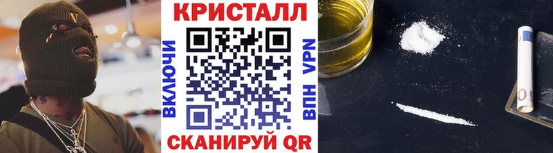 ОМГ ОМГ ссылка  Белорецк  Метамфетамин Methamphetamine  цена наркотик 