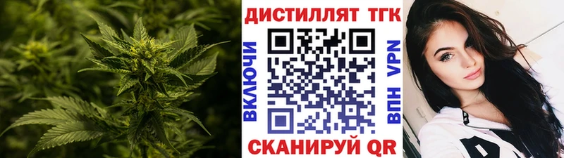ТГК вейп Белорецк