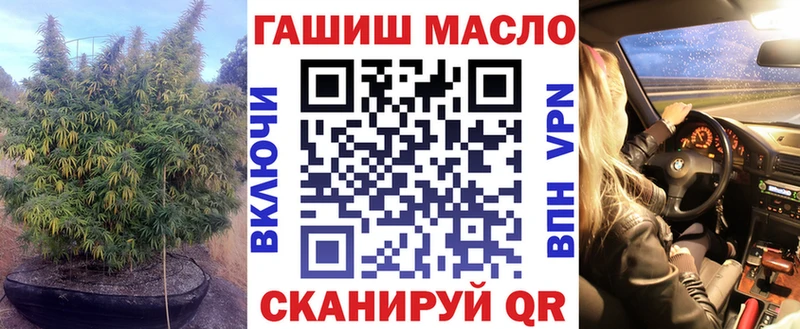 ТГК гашишное масло  это Telegram  Белорецк 